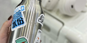 小红书马路生活节来啦！背上思乐得乐跃瓶，压马路才够味