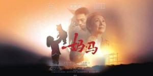 AI正在“吃掉”影视圈？