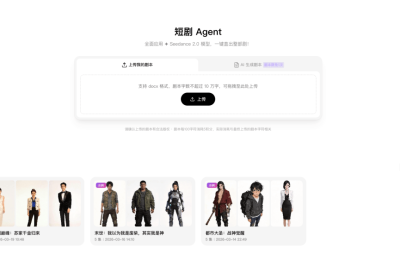 月薪 3000 的人，正在批量生产价值 243 亿的爆款。